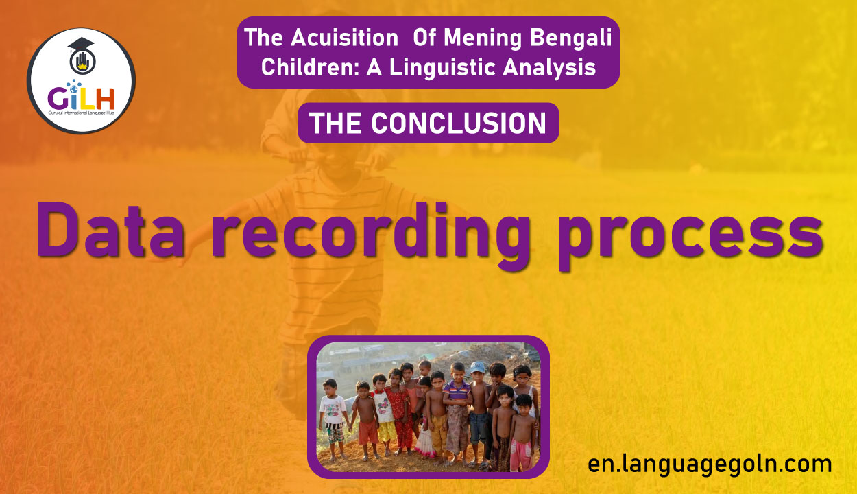 Data recording process